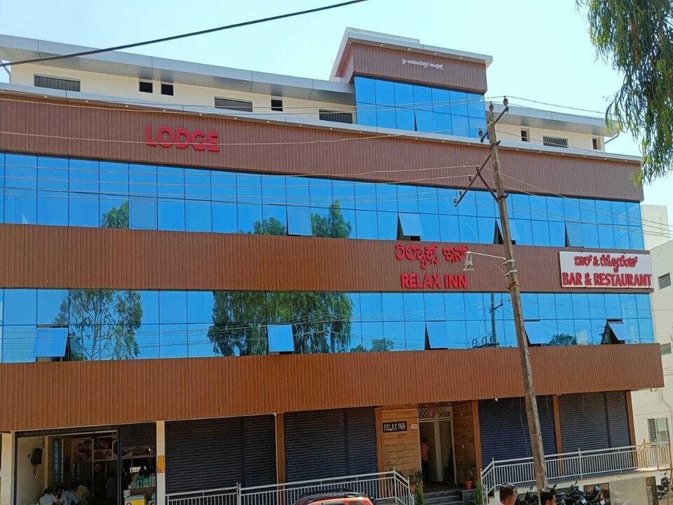 Sammlung O Chikmagalur Zilla Panchayat, Chikkamagaluru