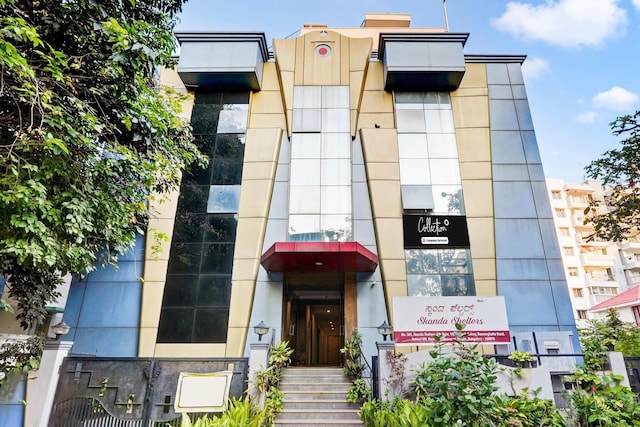 Super Collection O Bannerghatta Road Near IIM Bangalore