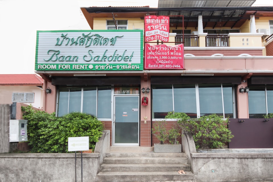OYO 889 Baan Sakdidet, Sakdidet P2, Phuket