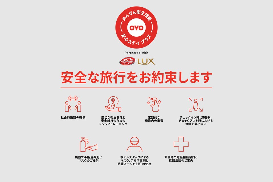 OYOホテル ONE 三ノ輪, Shibuya Tokyo, Tokyo