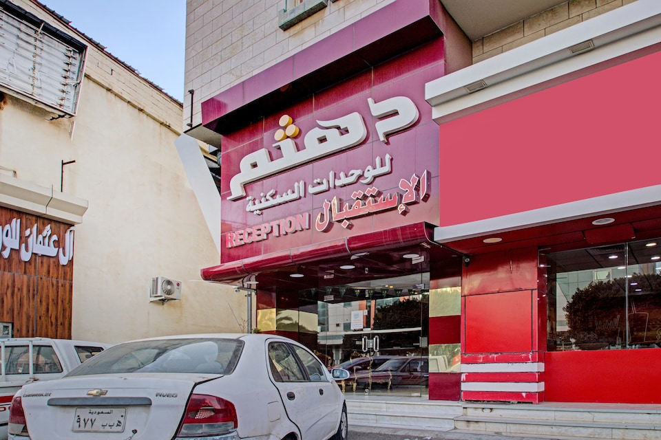 OYO 537 Dahtham Furnished Units , Shamsan District, Abha