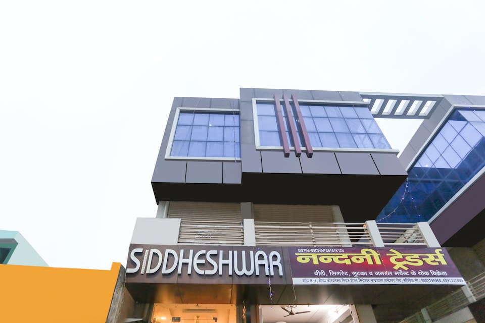 Collection O 50226 Siddheshwar, AIIMS Rishikesh, Rishikesh