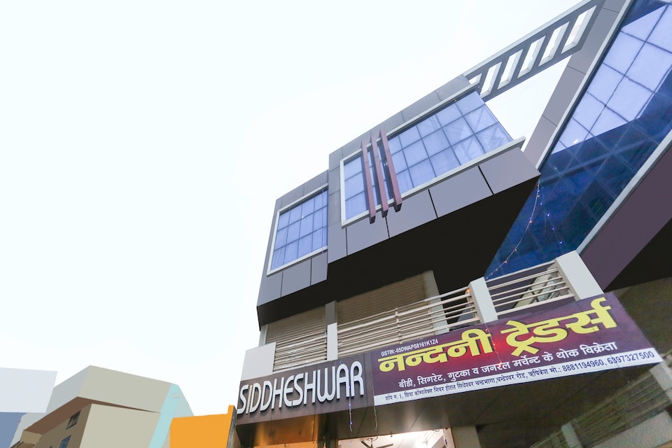 Collection O 50226 Siddheshwar, AIIMS Rishikesh, Rishikesh