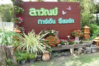 OYO 1105 Lawan Garden Resort