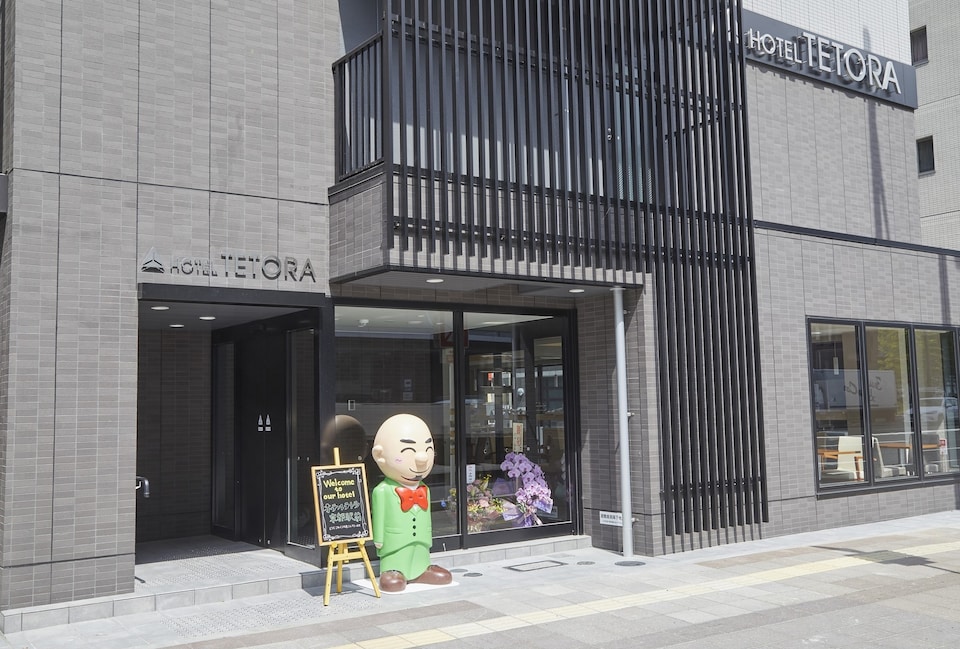 OYO Hotel Tetora Kyoto Ekimae, Minami Kyoto, Kyoto