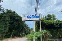 OYO 1144 Baan Phu Resort