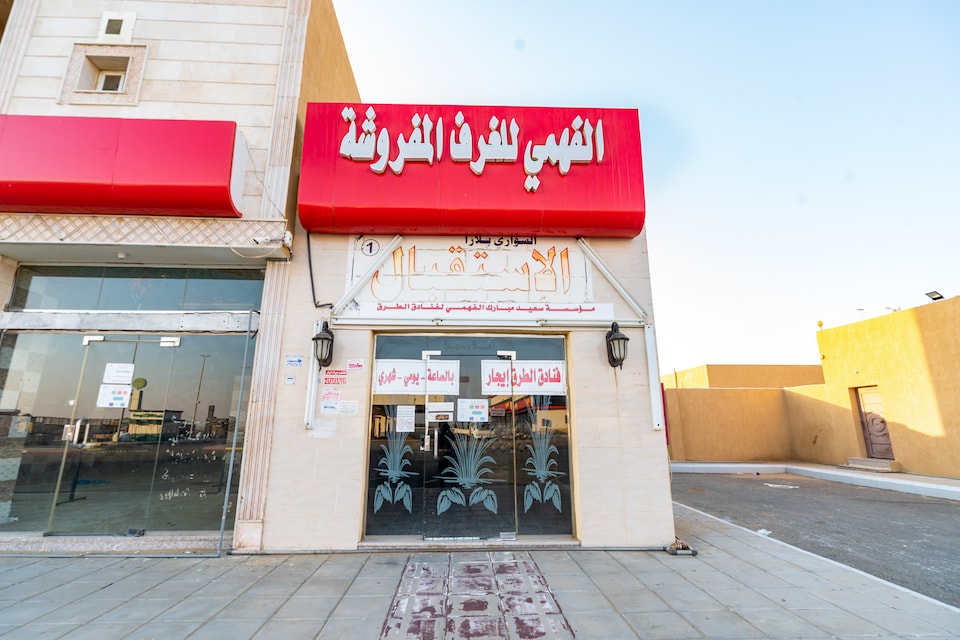 OYO 555 Al Fahmi Furnished Units, Al Sanabel Jeddah, Jeddah