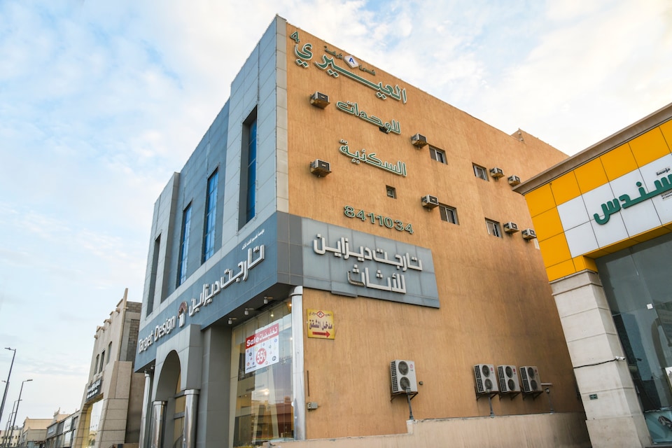 OYO 560 Al Eairy Apartment Dammam 4, Dammam, Dammam
