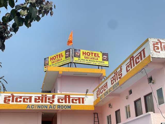 Spot On hotel shree sai lodge