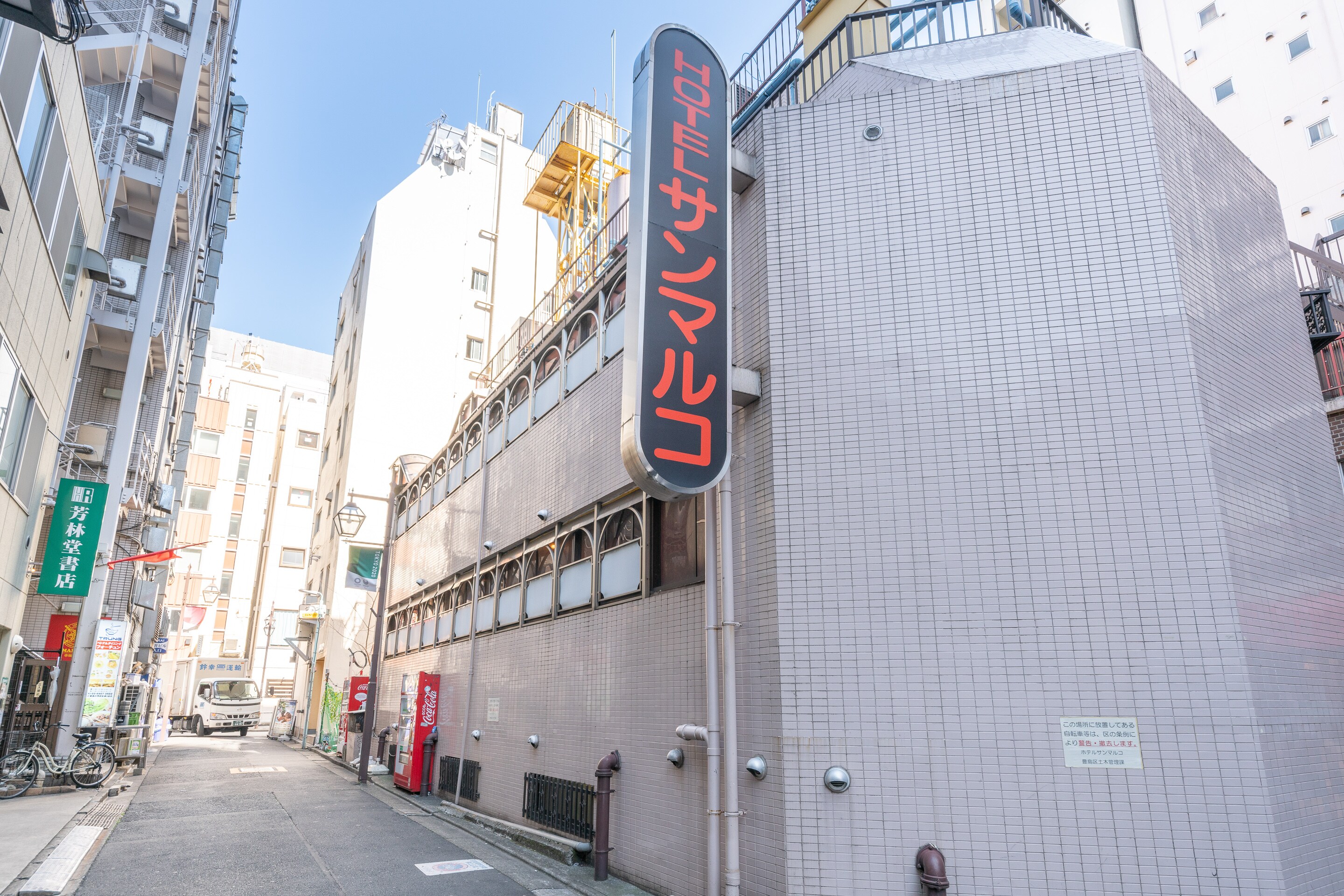Hotels In Shinanomachi Station Tokyo For Scrubbed Clean Starting 3100