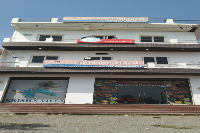 OYO Hotel Tanwar Palace