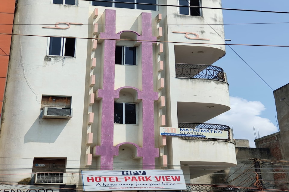 SPOT ON Hotel Park View, Deoghar, Deoghar