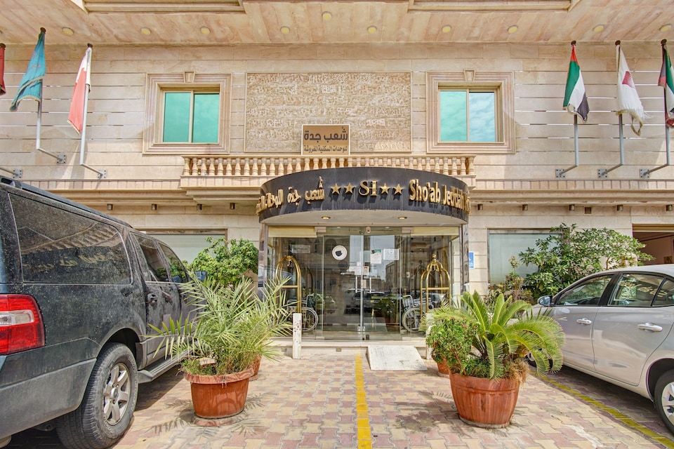 OYO 588 Sho’ab Jeddah Suites, An Nuzhah Jeddah, Jeddah