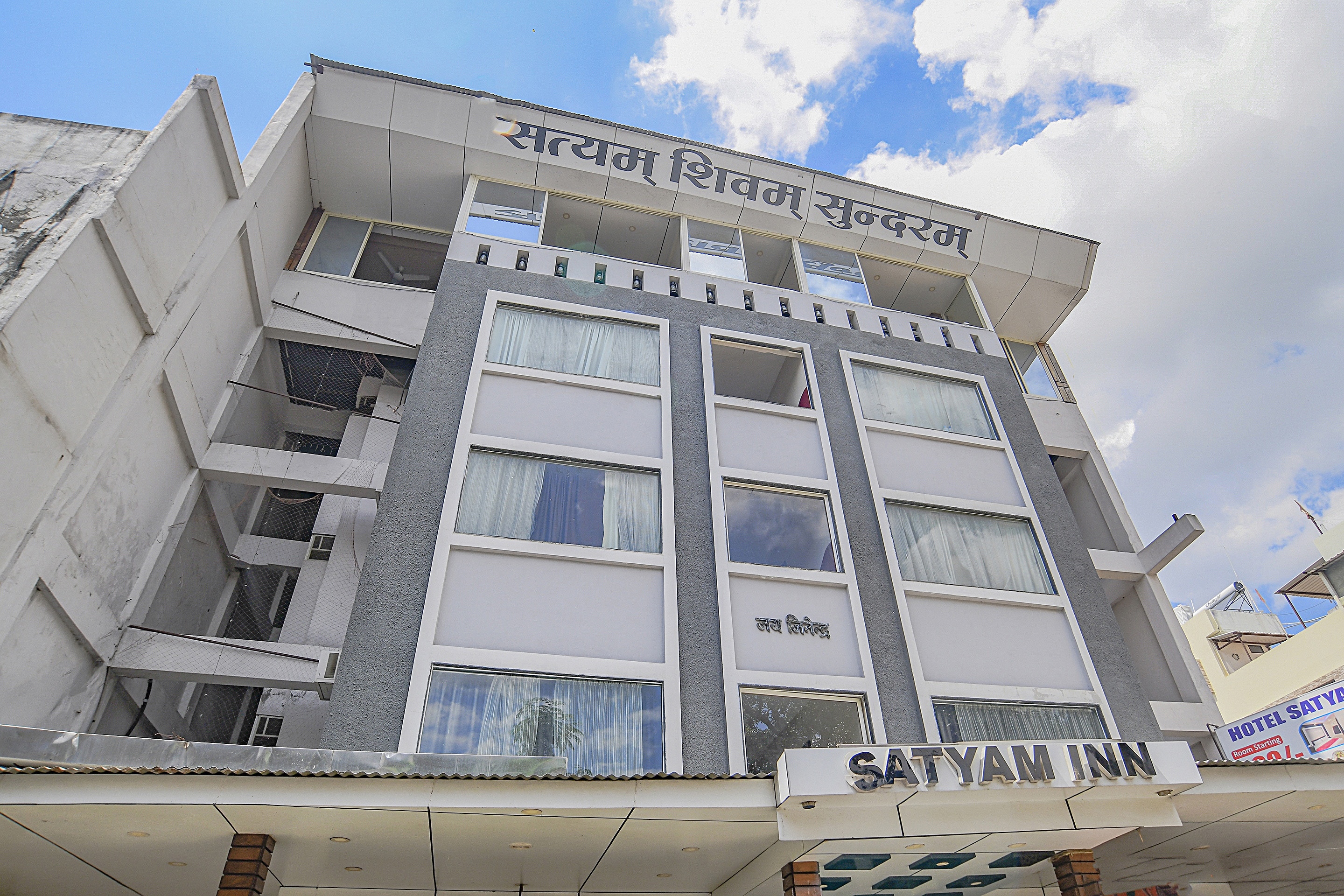Hotels In Ujjain Best Budget Ujjain Hotels From 549 hotels-in-ujjain-best-budget-ujjain-hotels-from-549