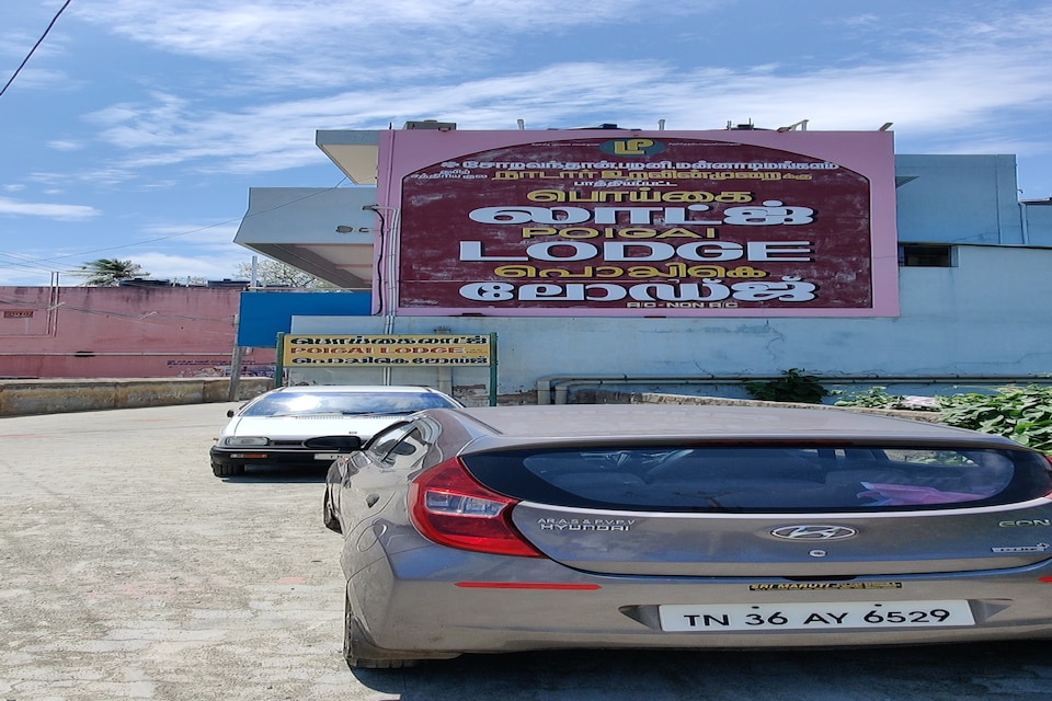 OYO 83302 Poigai Lodge, Palani, Palani