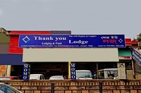 Hotel O Thank You Lodge nac