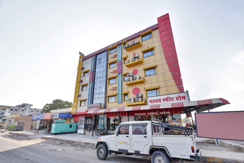 Capital O Hotel Kailash Madhav Paradise, Barmer, Barmer
