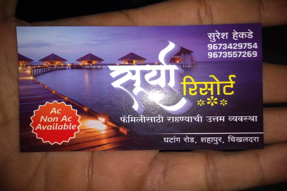 POP Surya Resort, Chikhaldara, Amravati