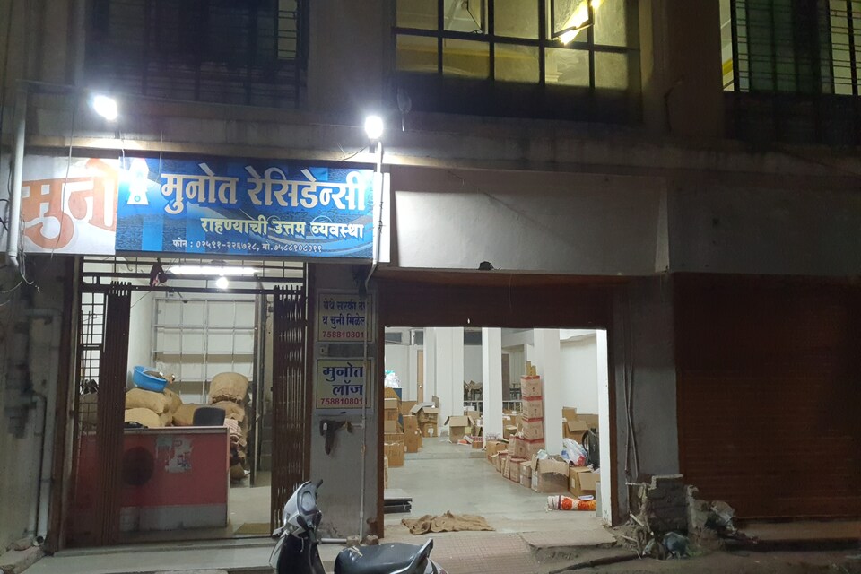 OYO Munot Residency, Shirdi, Shirdi