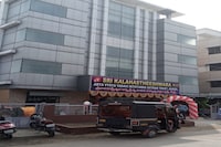 OYO Sri Kalahasteeshwara Arya Vysya Vasavi Nityanna Satram Trust