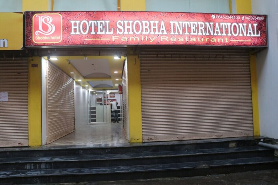 Capital O Hotel Shobha International, Katihar, Katihar