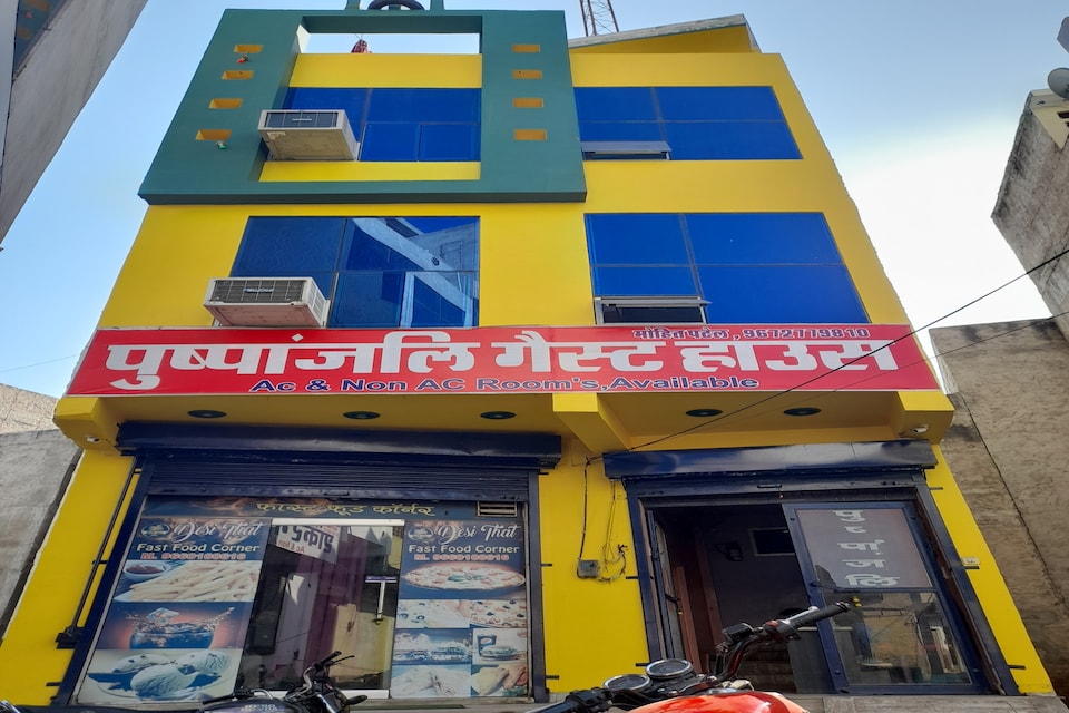 SPOT ON Pushpanjaii Guest House, Bharatpur, Bharatpur