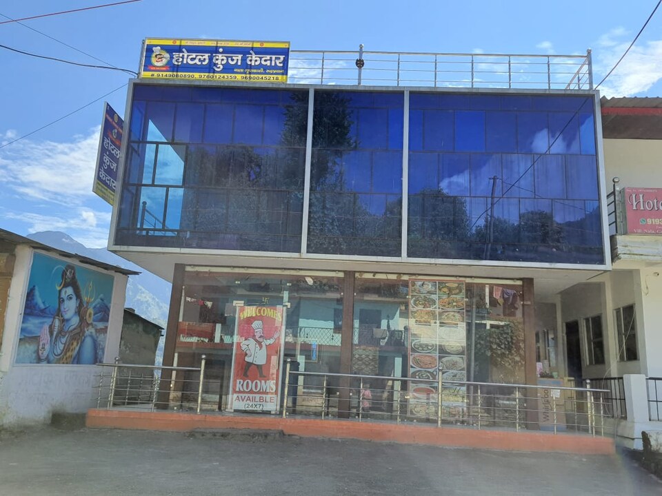 POP Hotel Kunj Kedar, Kausani, Kausani