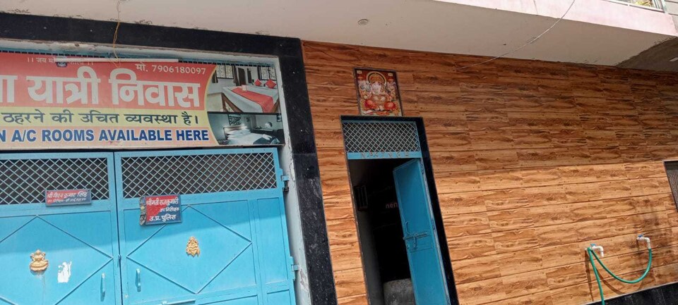 POP Bhawna Guest House, Iskcon Vrindavan, Vrindavan