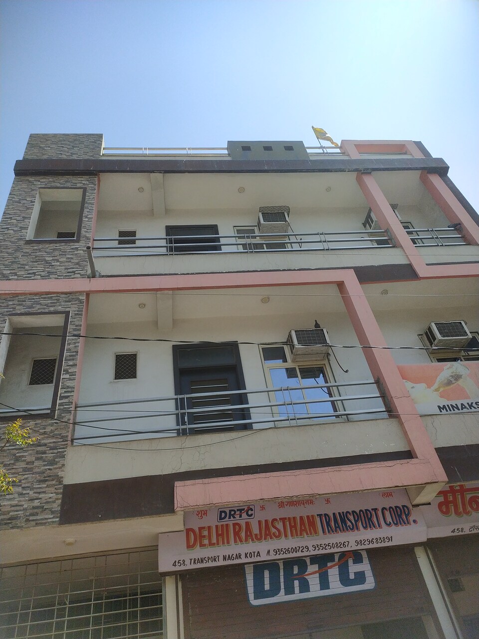 POP Building, Kota, Kota