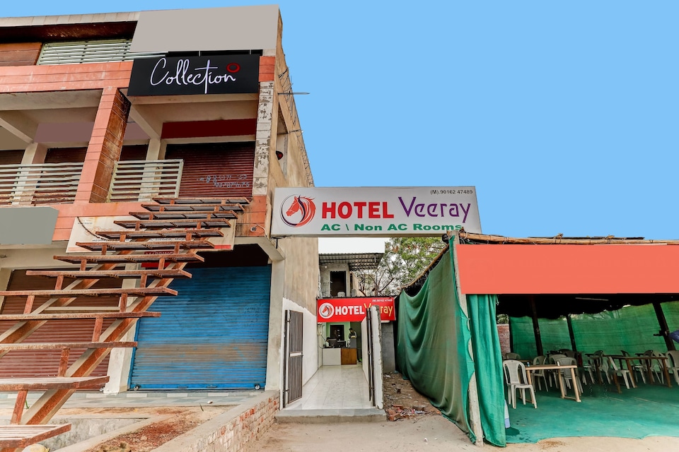 Flagship Hotel Veeray, Mahatma Mandir Gandhinagar, Gandhinagar