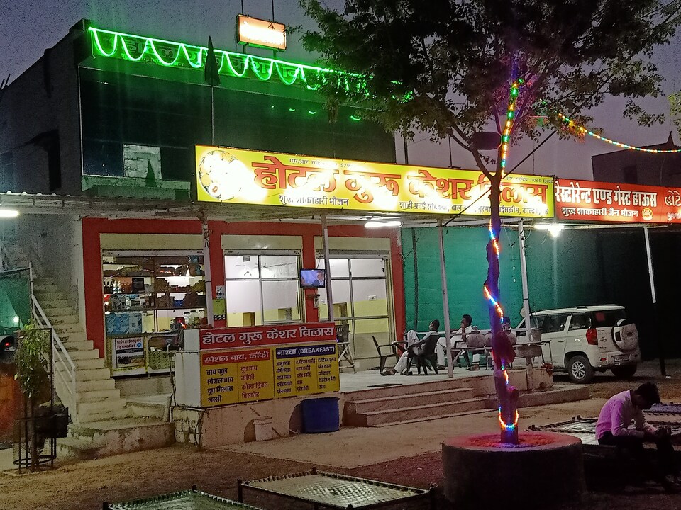 POP Hotel And Gest House, Deogarh, Deogarh