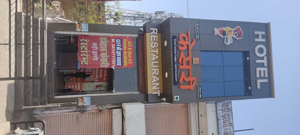 Collection O Kesari Hotel, Jaipur Airport, Jaipur