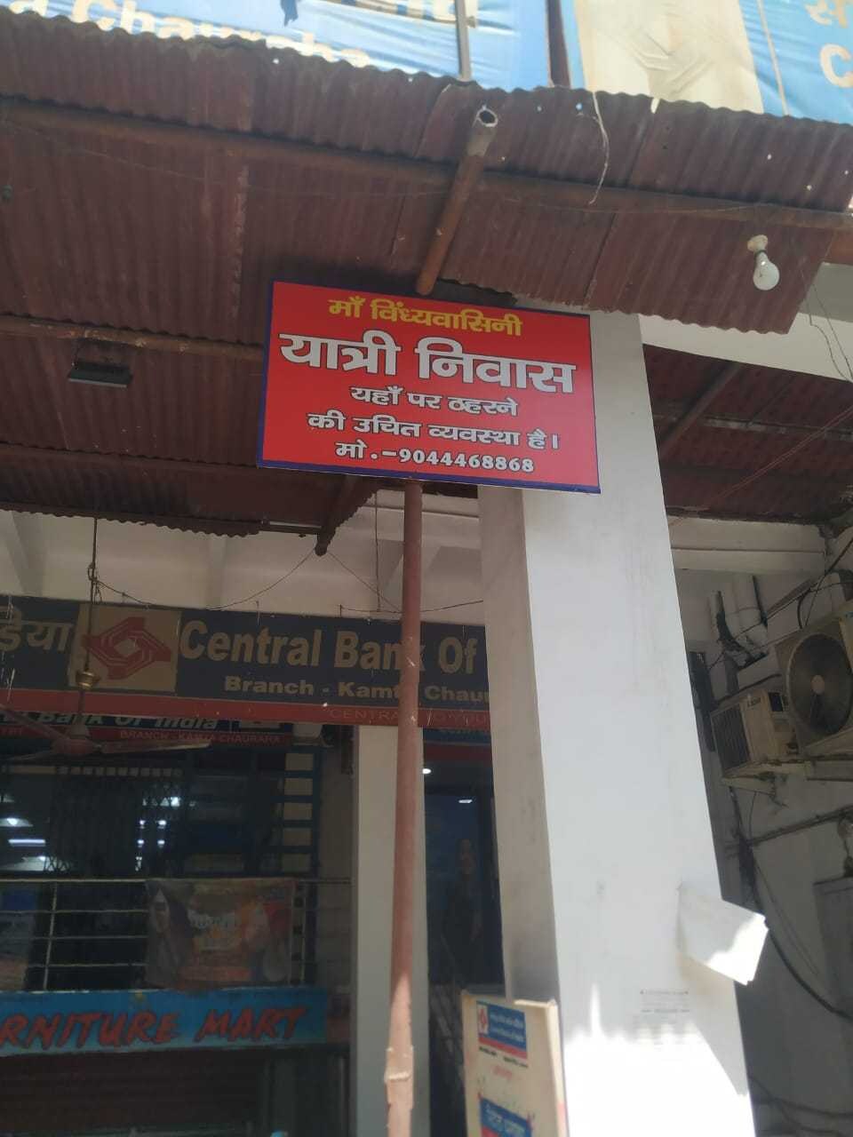 OYO Maa Vindhvasini Guest House Near Munshi Pulia Metro Station, Gomti Nagar Lucknow, Lucknow
