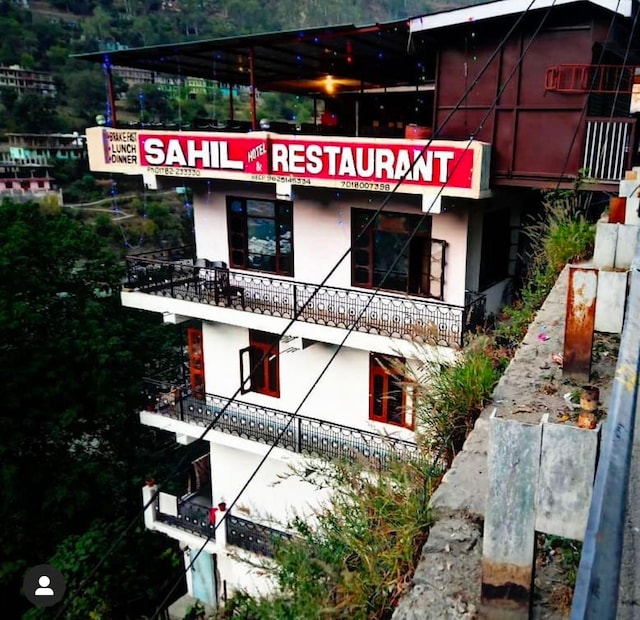 OYO Sahil Hotel