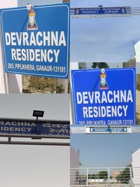 OYO Home Devrachna Residency