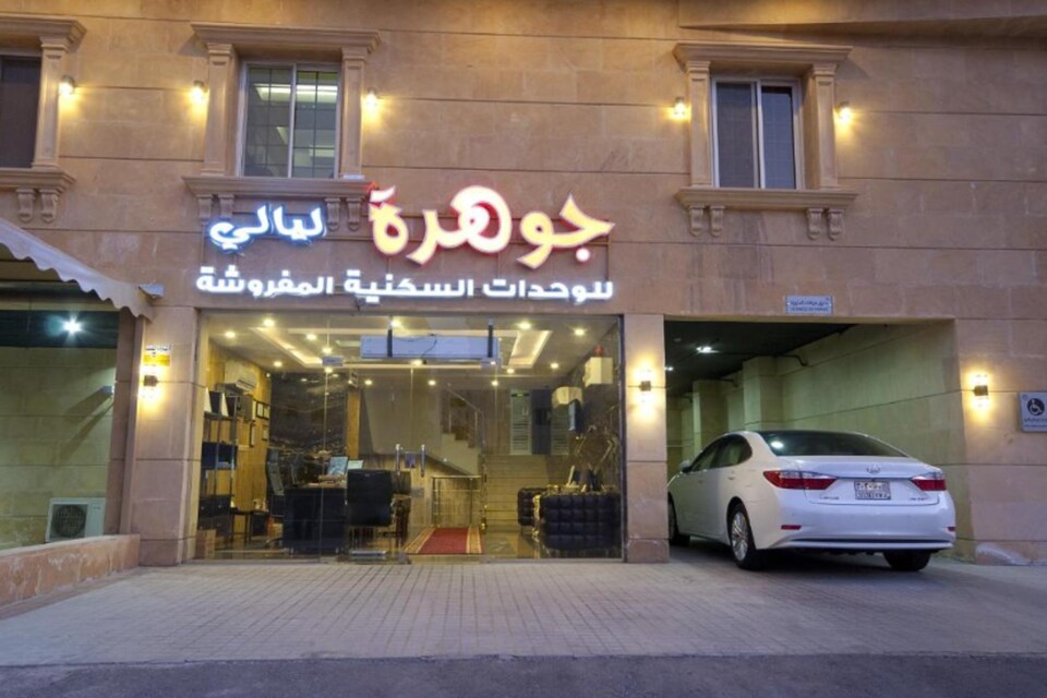 OYO 610 Jawharat Layali Furnished Apartment, As Salamah Jeddah, Jeddah