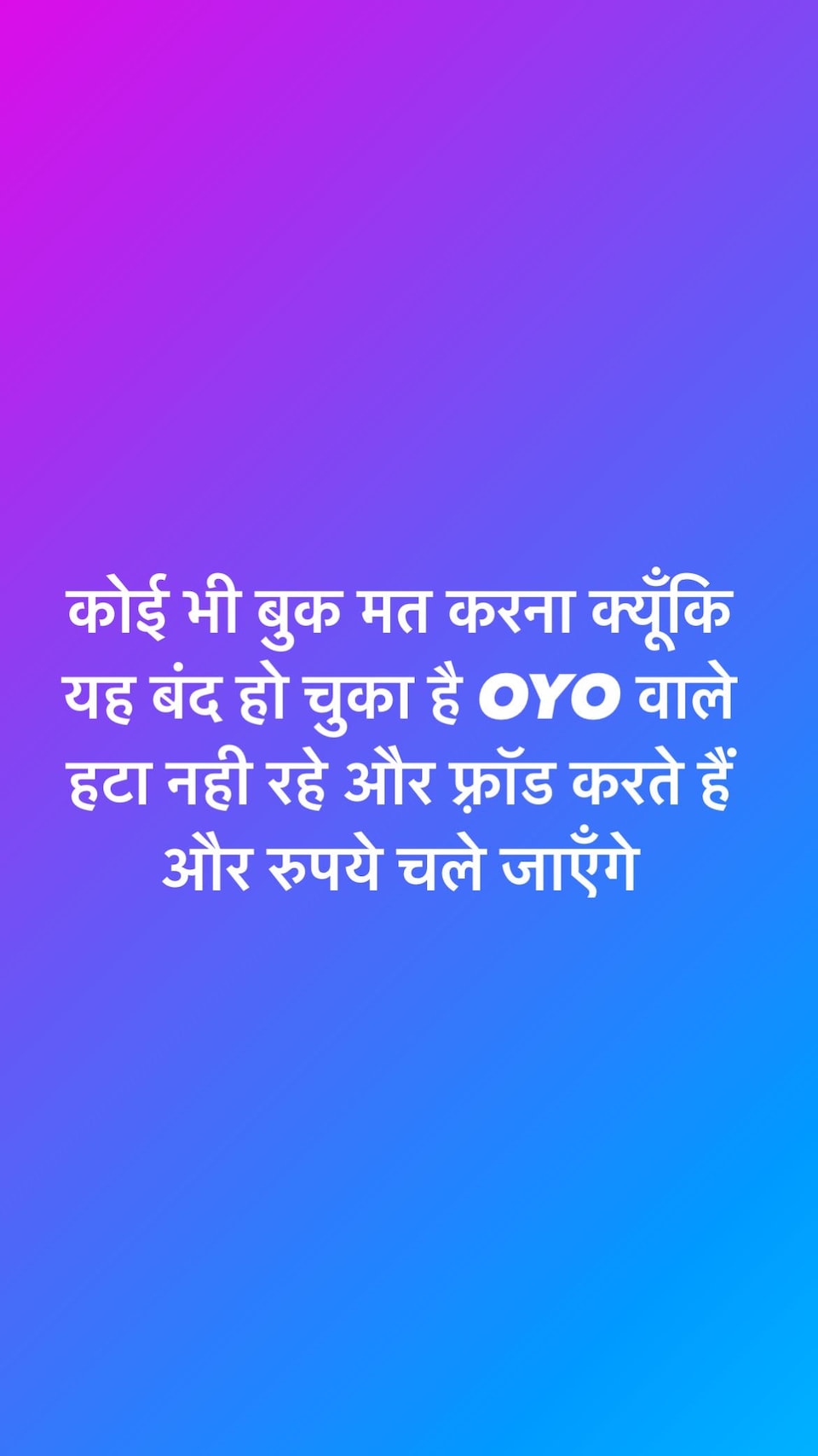 OYO HOME 89151 Shivam Chaudhary Home, Mainpuri, Mainpuri