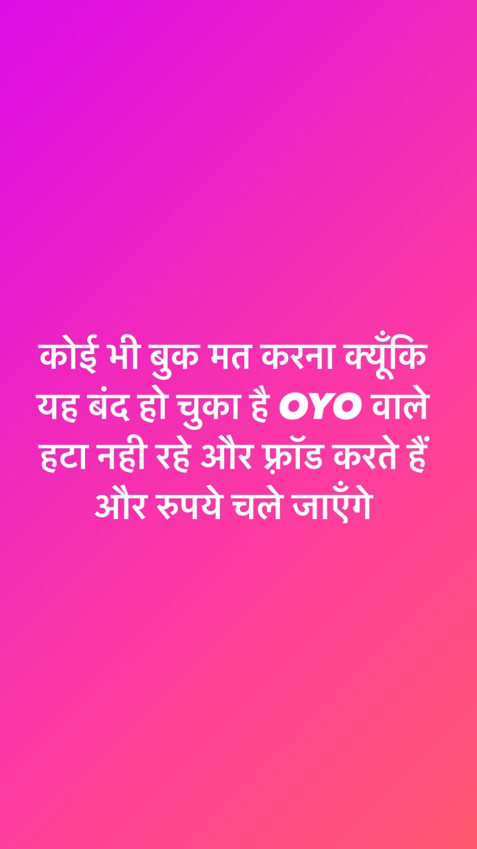 OYO HOME 89151 Shivam Chaudhary Home, Mainpuri, Mainpuri