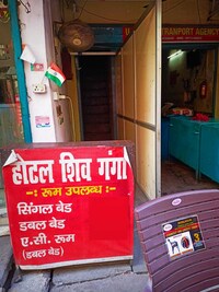 POP Shiv Ganga Hotel Near Sudarshan Cinema