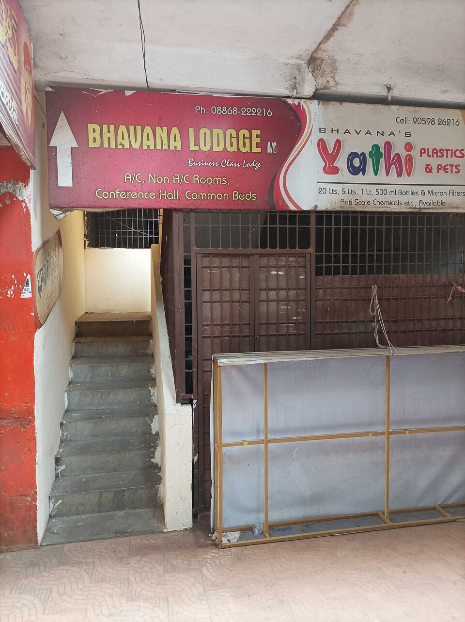 OYO Bavana Lodge, Yeleswaram, Yeleswaram