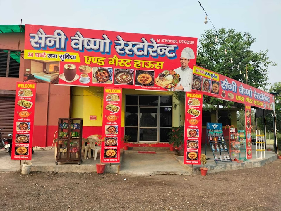 SPOT ON Saini Vasno Restaurant And Guest House Near Omaxe Gurgaon Mall, Sohna Road, Gurgaon