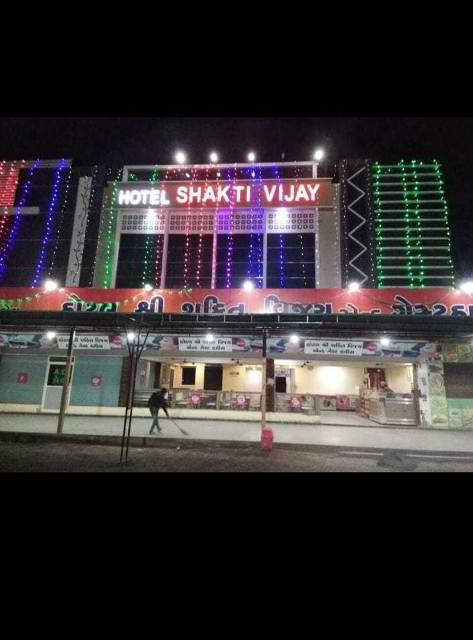 POP Shri Shakti Hotel, Bavla Ahmedabad, Ahmedabad