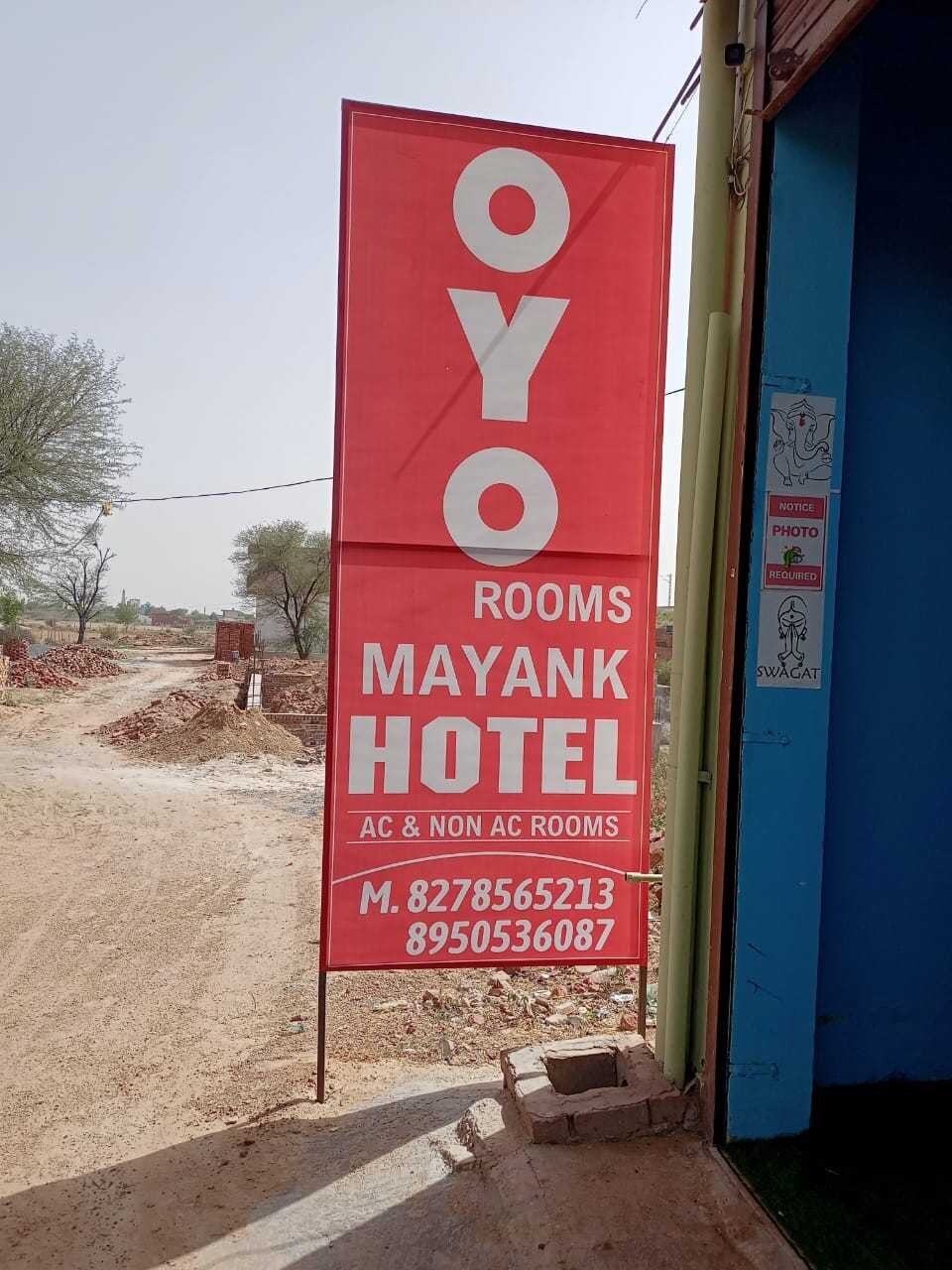 Live on REW187, Rewari, Rewari