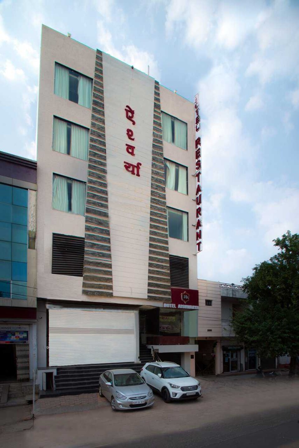 prop going live with new code - KOT115, Kota, Kota