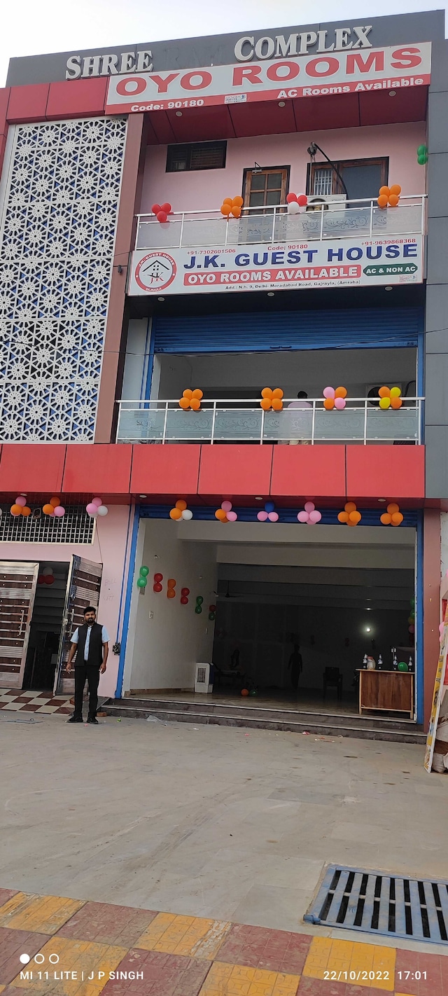 Hotel O Gupta Guest House