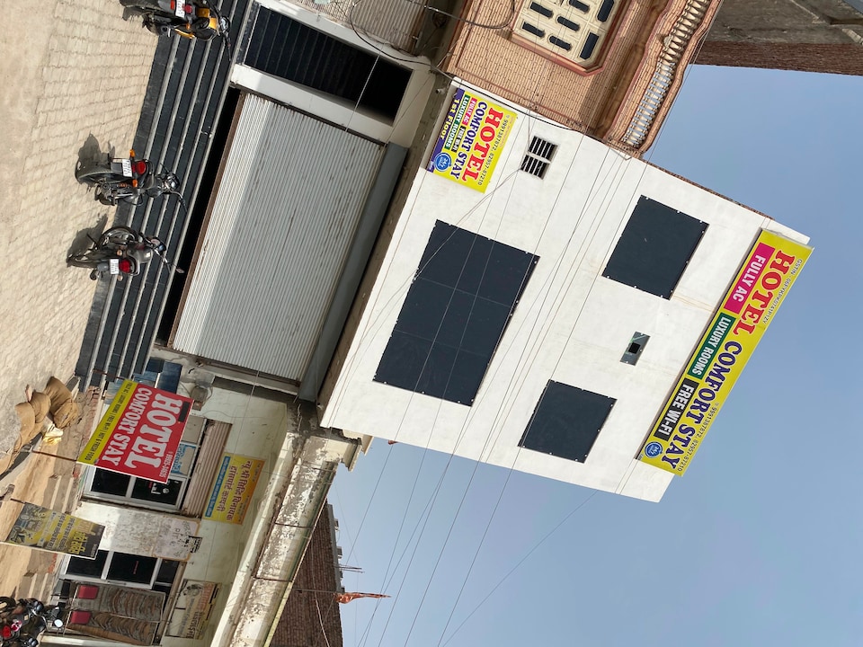 OYO Hotel Comfort Stay, Sirsa, Sirsa