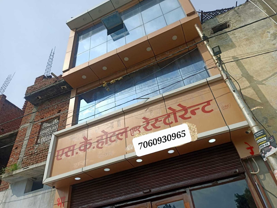 OYO S K Hotel & Restaurant, Aligarh, Aligarh