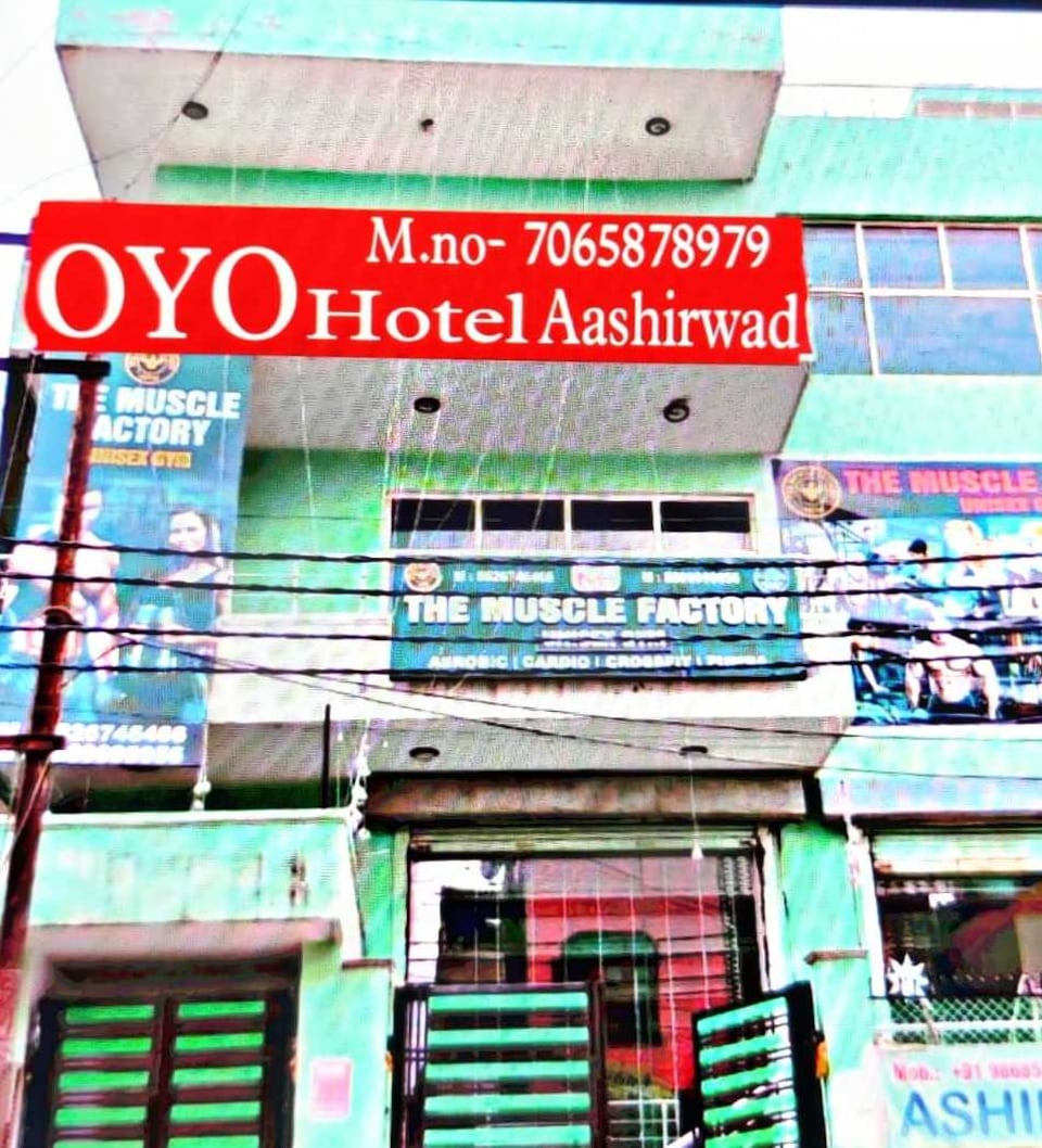 Hotel O Ashirwad, Ghaziabad City, Ghaziabad
