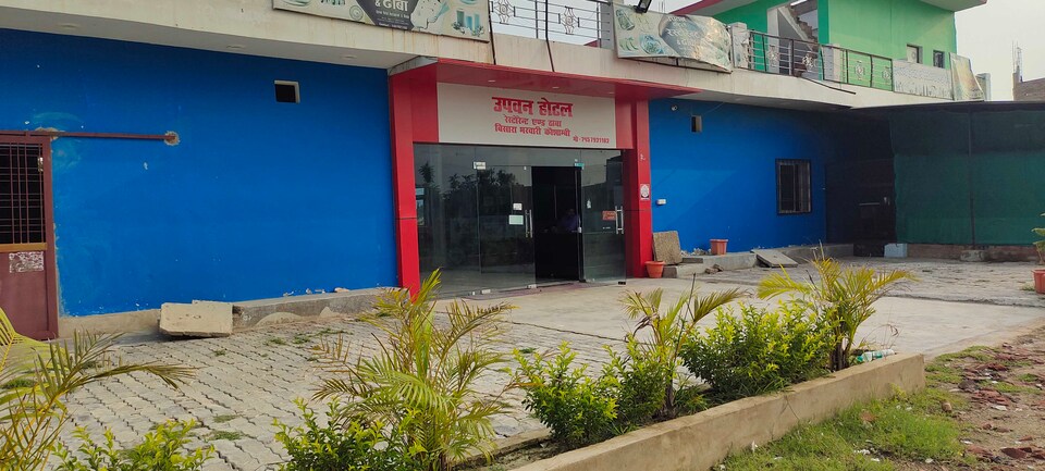 OYO Upwan Hotel And Restaurant, Bharwari, Bharwari