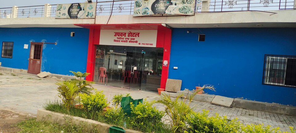 OYO Upwan Hotel And Restaurant, Bharwari, Bharwari